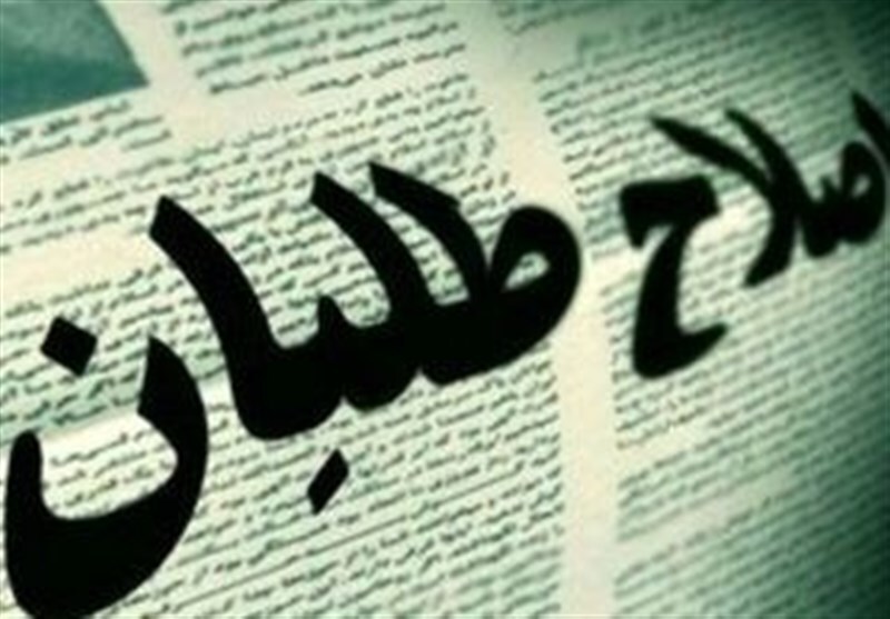 حمله به اصلاح‌طلبان مهم‌تر از دشمنان خارجی!