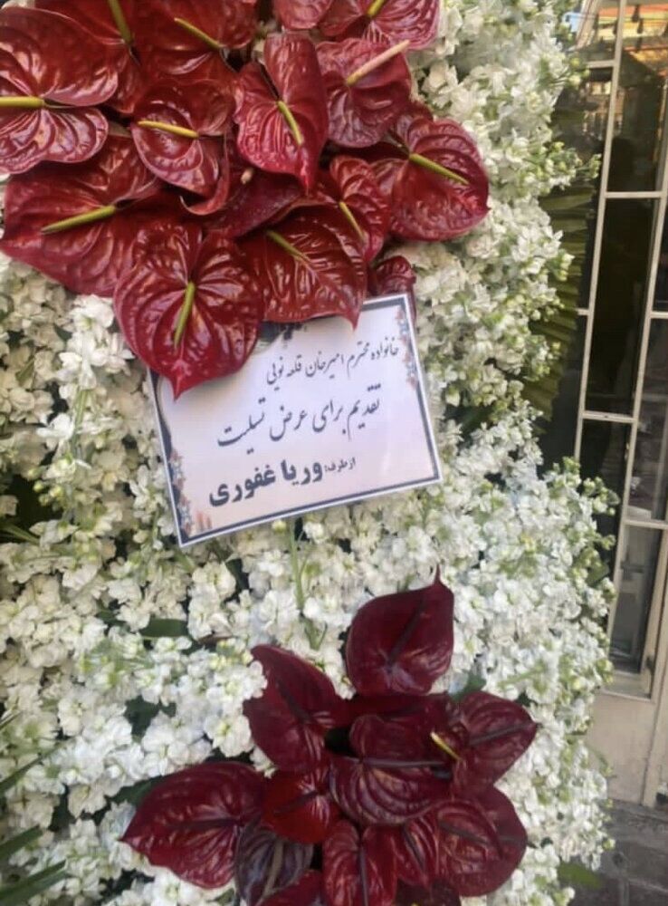 بامعرفت مثل وریا غفوری