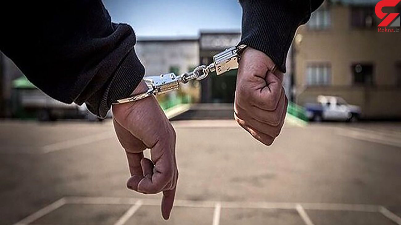 نقشه شوم مرد شیطانی برای فراری دادن دختر تهرانی از خانه / در جنوب تهران فاش شد