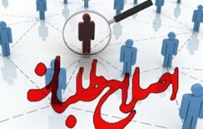 اصلاح‌طلبان مسئول اسیدپاشی به چهره زنان در دهه 06 بودند؟