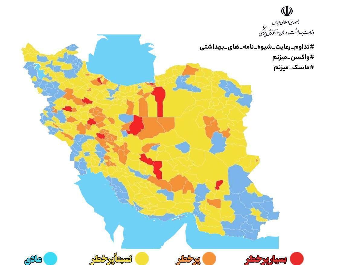 آخرین وضعیت رنگبندی کرونایی شهرها: تعداد شهر‌های قرمز از ۱۸ به ۱۲ کاهش یافت