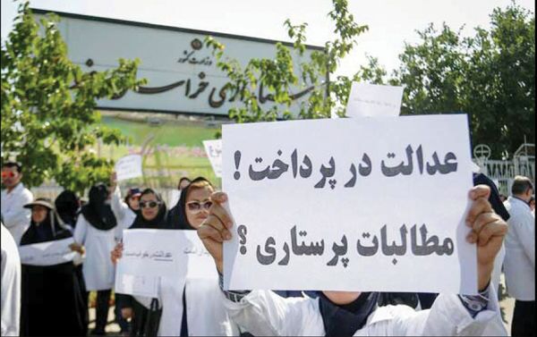 ادامه اعتراض پرستاران به تعرفه‌گذاری و تبعیض در نظام درمان