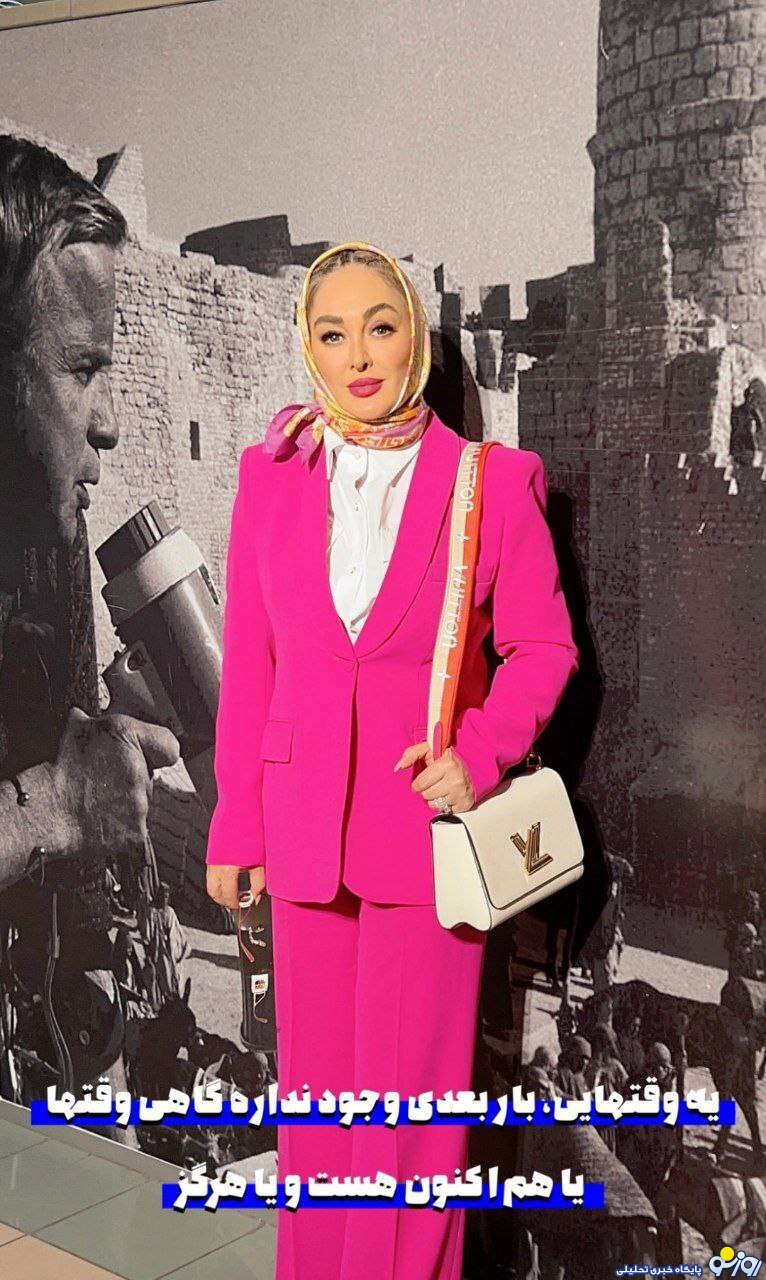 جنجال آرایش جیغ الهام حمیدی با کت و شلوار صورتی/عکس جنجال آرایش جیغ الهام حمیدی با کت و شلوار صورتی/عکس