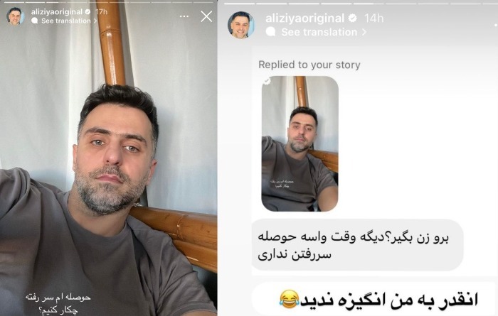 ماجرای شایعه ازدواج علی ضیا چیست+عکس ماجرای شایعه ازدواج علی ضیا چیست+عکس