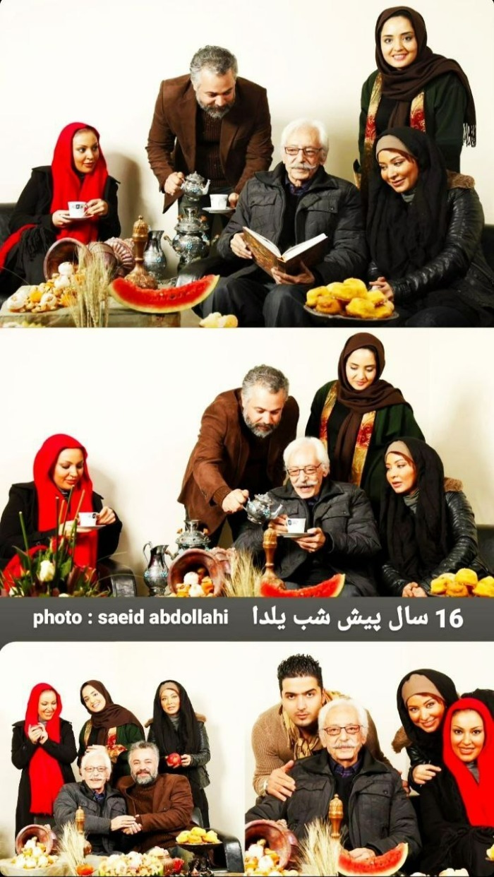 شب یلدای زیبا بروفه با چند بازیگر خاص/عکس