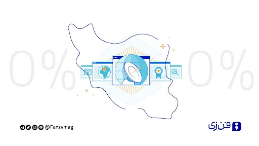 رشد ترافیک اینترنت ایران در ۲۰۲۳ صفر درصد بوده است