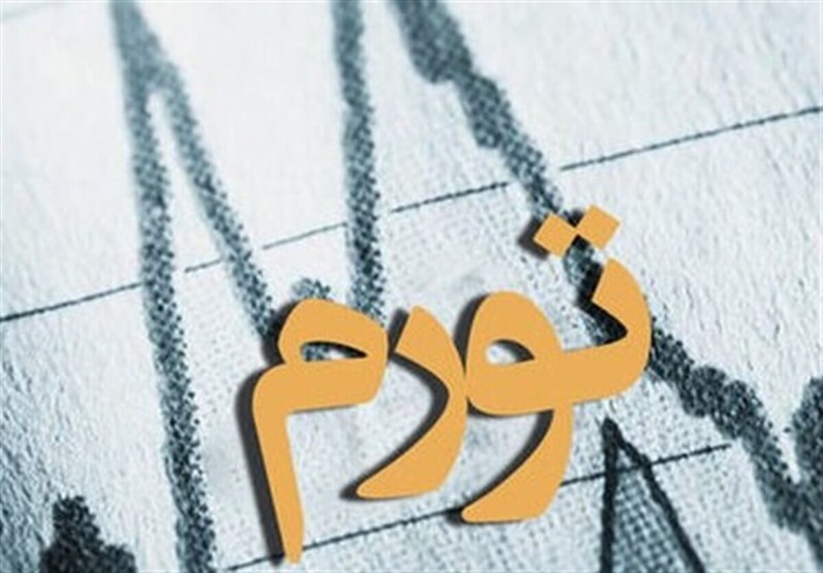 ركورد 8 ماهه تورم ماهانه شكست