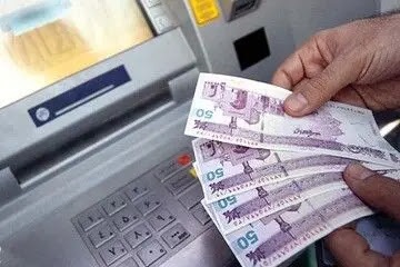 چگونه یارانه دهه فجر را دریافت کنیم؟