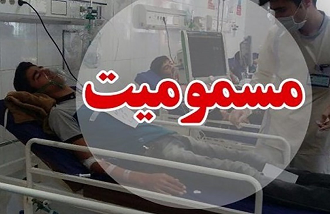 مسمومیت ۱۸ دانش آموز در یکی از مدارس ارومیه مسمومیت ۱۸ دانش آموز در یکی از مدارس ارومیه