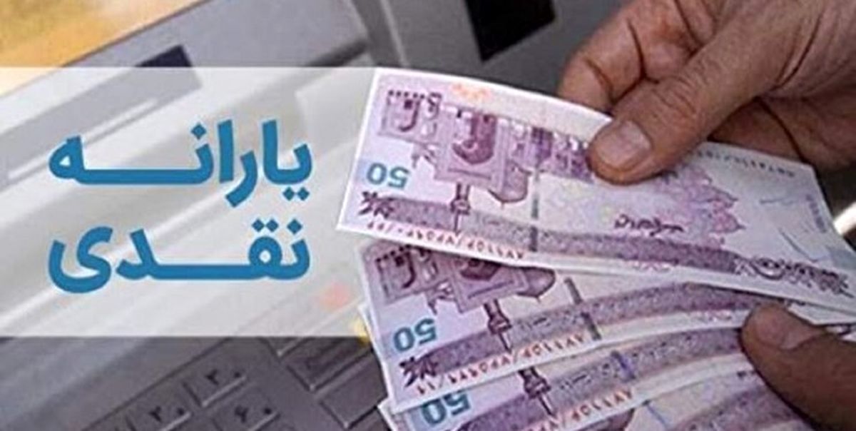 افشاگری یک نماینده از مشکلات طرح فجرانه کالابرگ/ جزئیات حذف یارانه این افراد