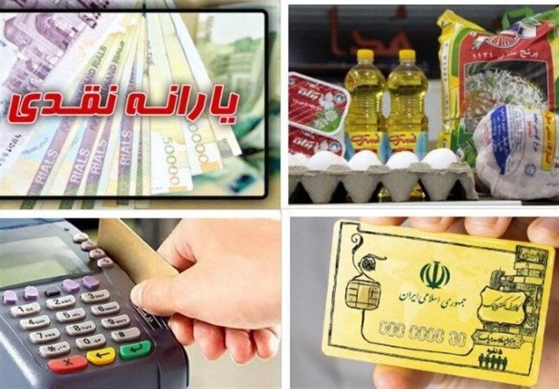 ‌کالابرگ یا یارانه نقدی؛مسئله این است؟