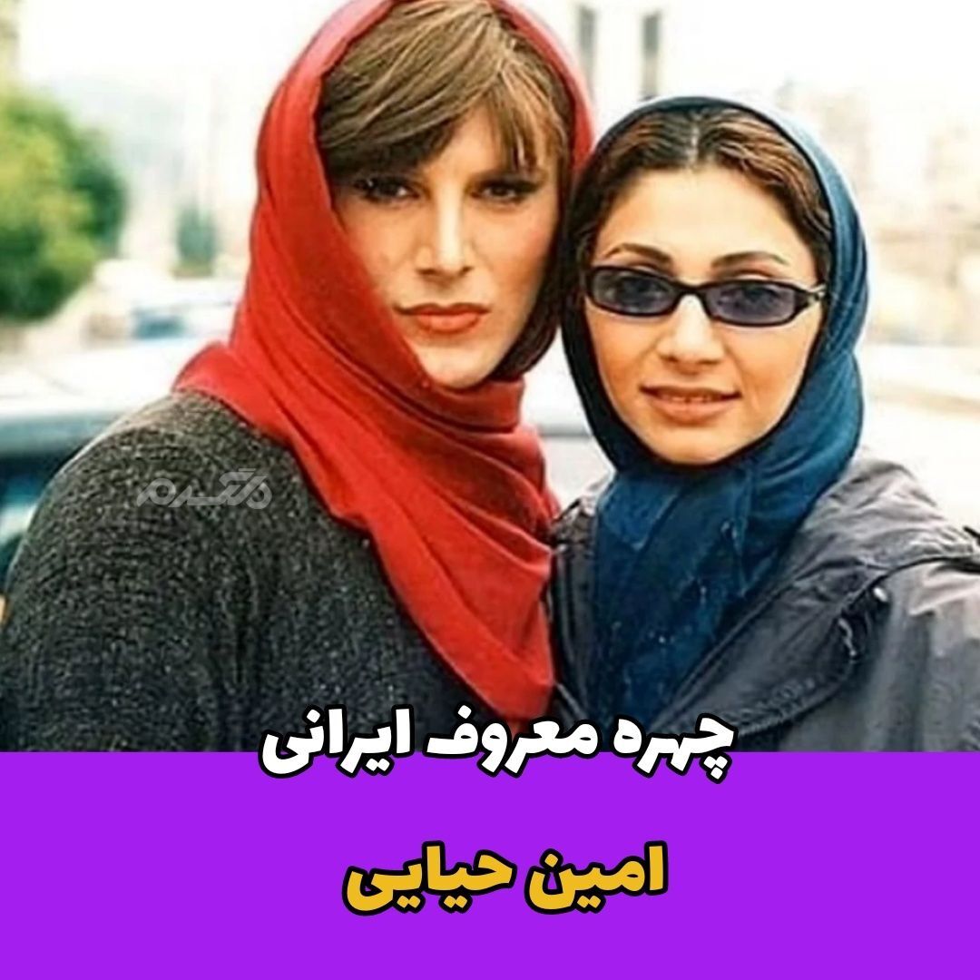 عکس لو رفته از تغییر جنسیت بازیگر مشهور مرد