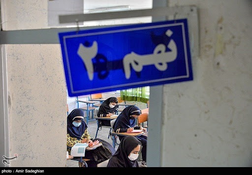 ۶۰ میلون تومان برای ثبت نام دبستان