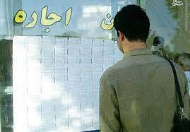بازی پوچ دولت در مسکن