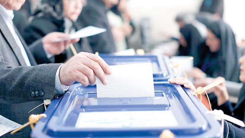 دعوتنامهای برای بهارستان دعوتنامهای برای بهارستان