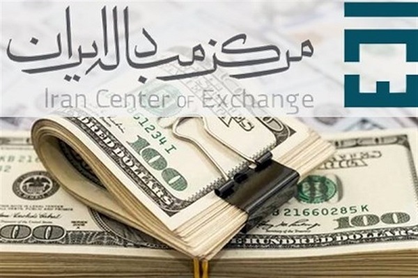 قیمت امروز دلار در مرکز مبادلات ارزی