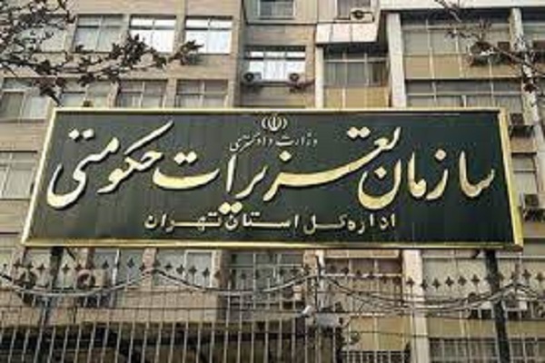 برخورد تعزیرات با گران فروشی لبنیات