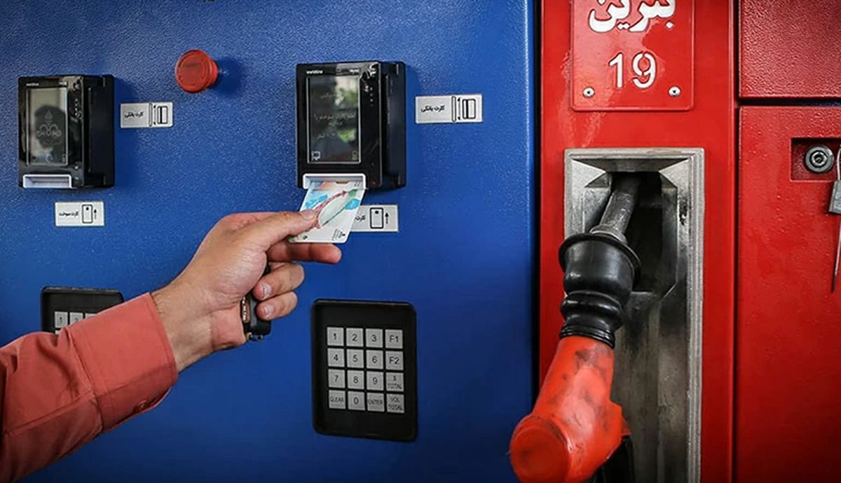 بنزین کارت به کارت می‌شود؟ ماجرای سهمیه سوخت با کارت بانکی و کد ملی