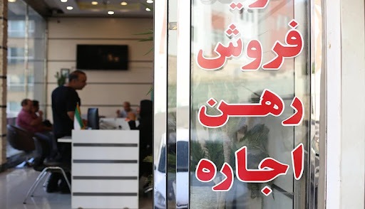 خانه بخریم یا نه؟