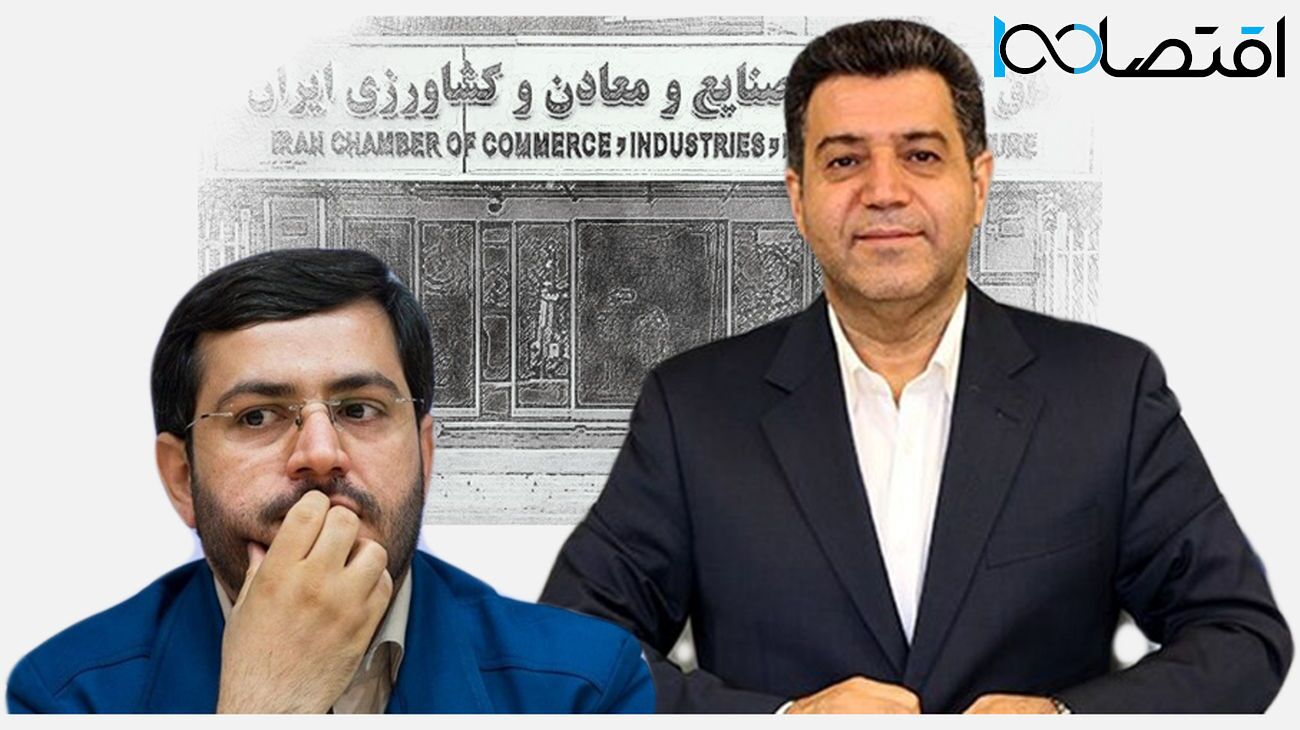 رونمایی از گزینه جذاب دولت برای اتاق بازرگانی / رقیب سلاح ورزی کیست؟ رونمایی از گزینه جذاب دولت برای اتاق بازرگانی / رقیب سلاح ورزی کیست؟