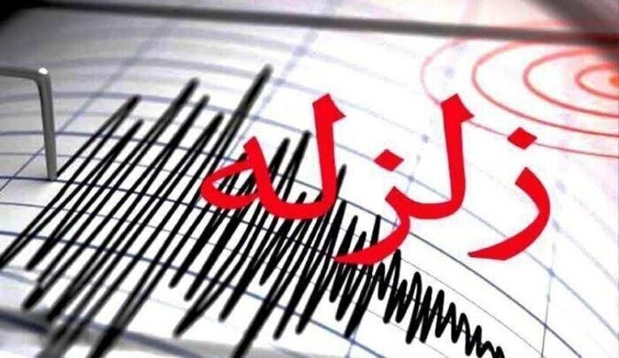 خوی لرزید / دقایقی پیش رخ داد