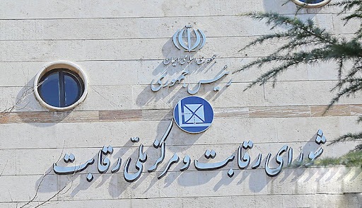 تکمیل وجه محصولات کرمان موتور آغاز شد
