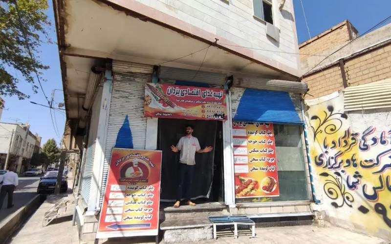 یک برش پیتزا هم قیمت یک کیلو مرغ شد!