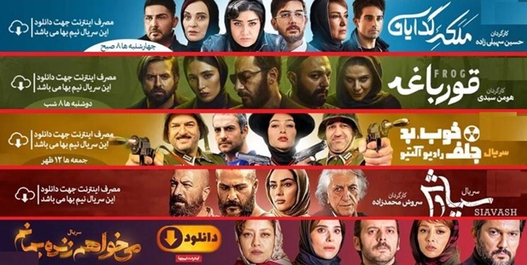 گسترش انحصار یک عزیزکرده بی‌خاصیت