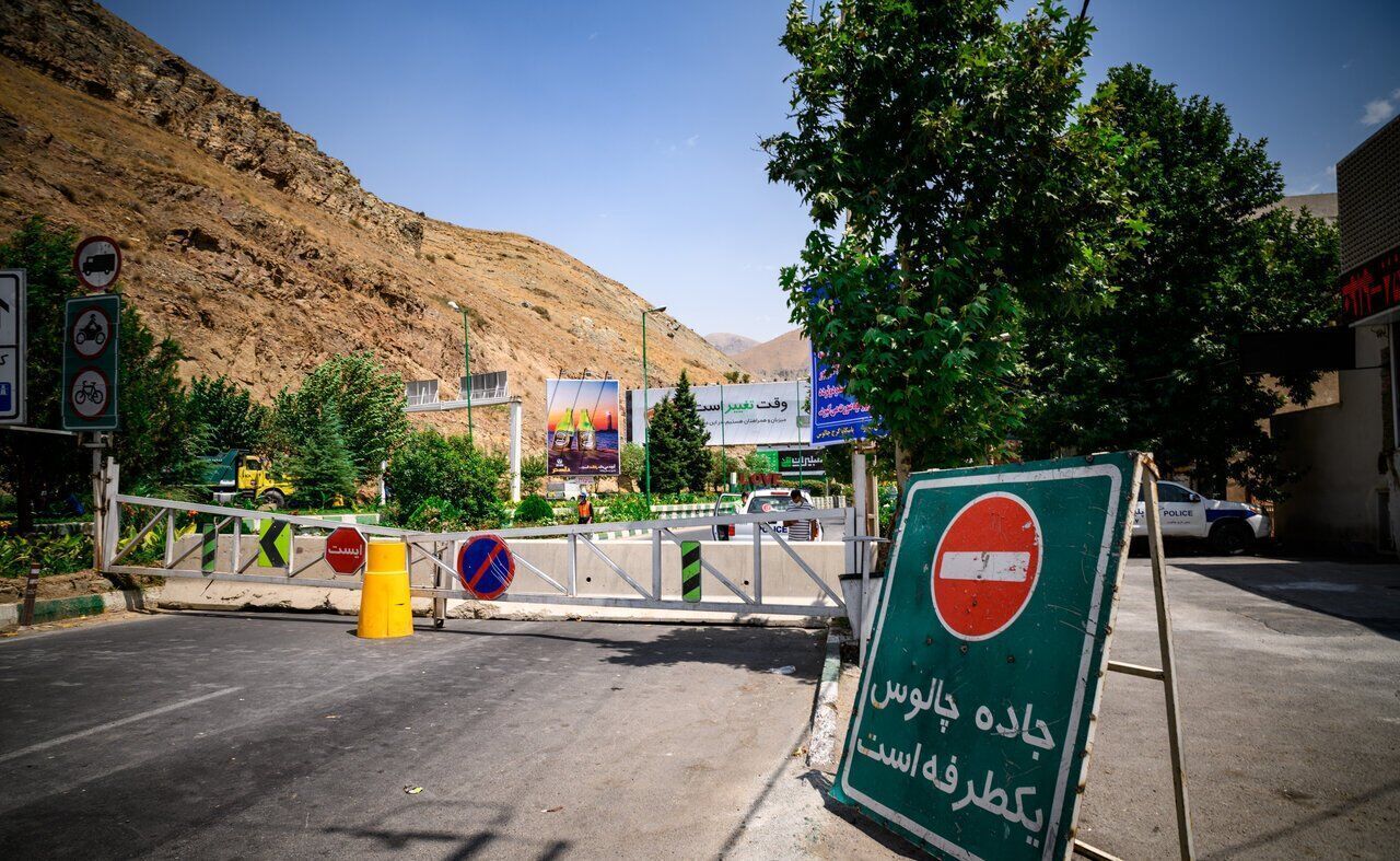 وضعیت جاده‌ها و راه‌ها، امروز ۱۱ مرداد ۱۴۰۲ / تردد از مسیر شمال به جنوب جاده چالوس تا اطلاع بعدی ممنوع است