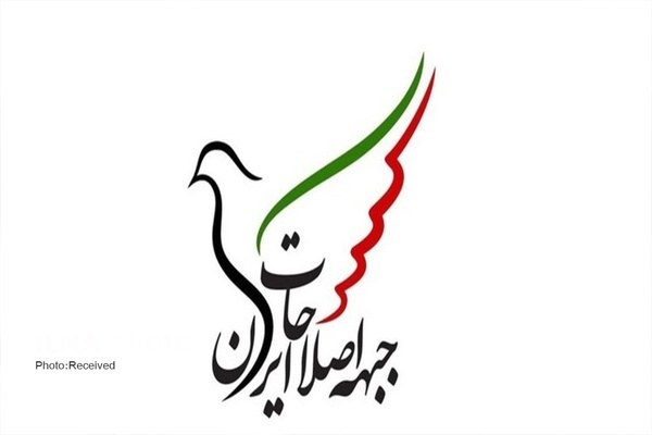جبهه اصلاحات ایران:قانون جدید انتخابات مصداق بارز خودتحریمی و خودبراندازی است