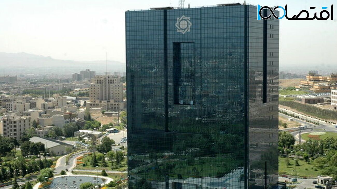 لیست شعب بانک‌های منتخب عرضه ارز اربعین اعلام شد