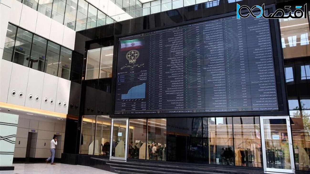 دامنه نوسان بورس تغییر می کند؟