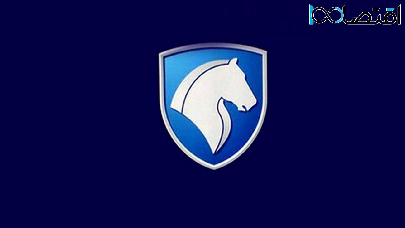 ثبت نام فروش سوگلی ایران خودرو آغاز شد / قیمت 2 خودروی سفارشی اعلام شد + جدول ثبت نام فروش سوگلی ایران خودرو آغاز شد / قیمت 2 خودروی سفارشی اعلام شد + جدول