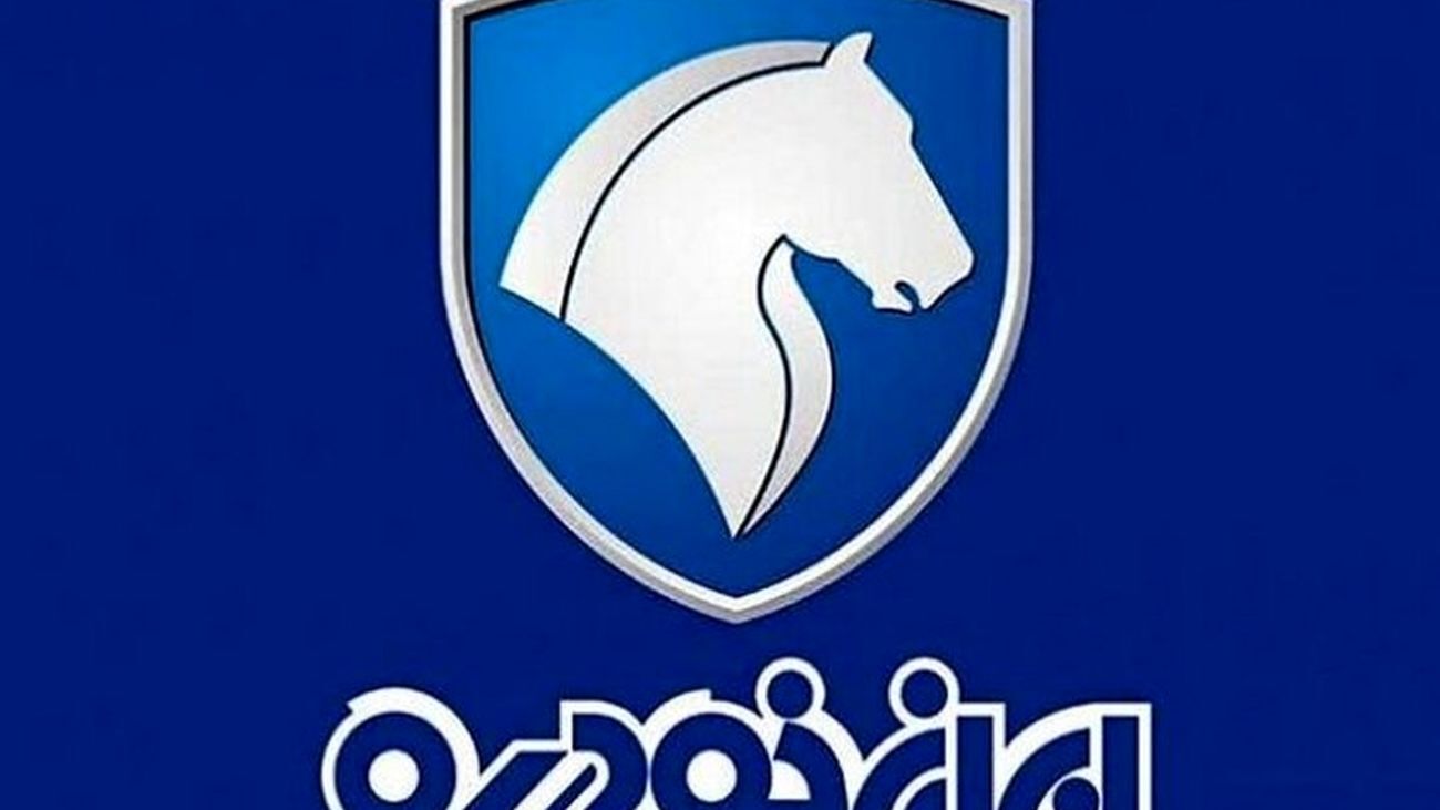 آغاز حراج بزرگ ایران خودرو / با 40 میلیون پژو بخرید ! آغاز حراج بزرگ ایران خودرو / با 40 میلیون پژو بخرید !