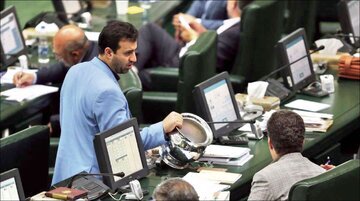 مانع تراشی هیات رئیسه مجلس در مسیر «شفافیت مالی» به روایت یک نماینده مانع تراشی هیات رئیسه مجلس در مسیر «شفافیت مالی» به روایت یک نماینده