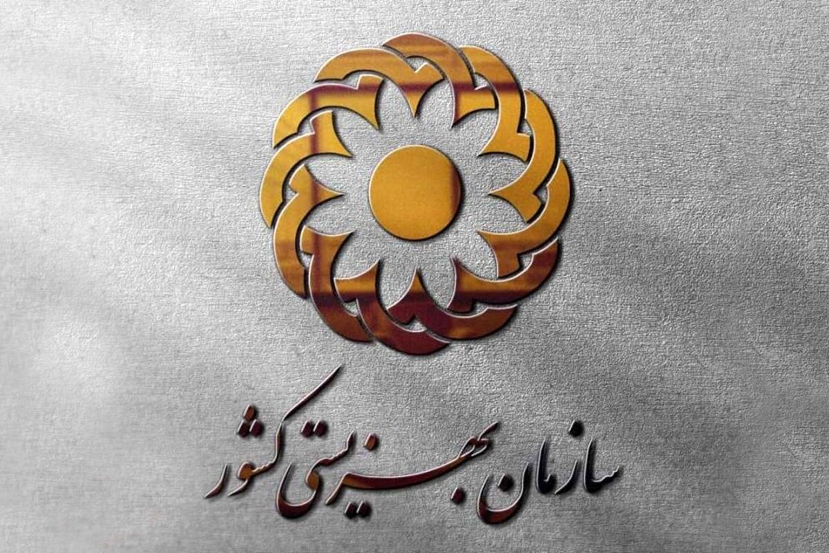 اعلام زمان واریز مابه‌التفاوت مستمری مددجویان کمیته‌امداد و بهزیستی