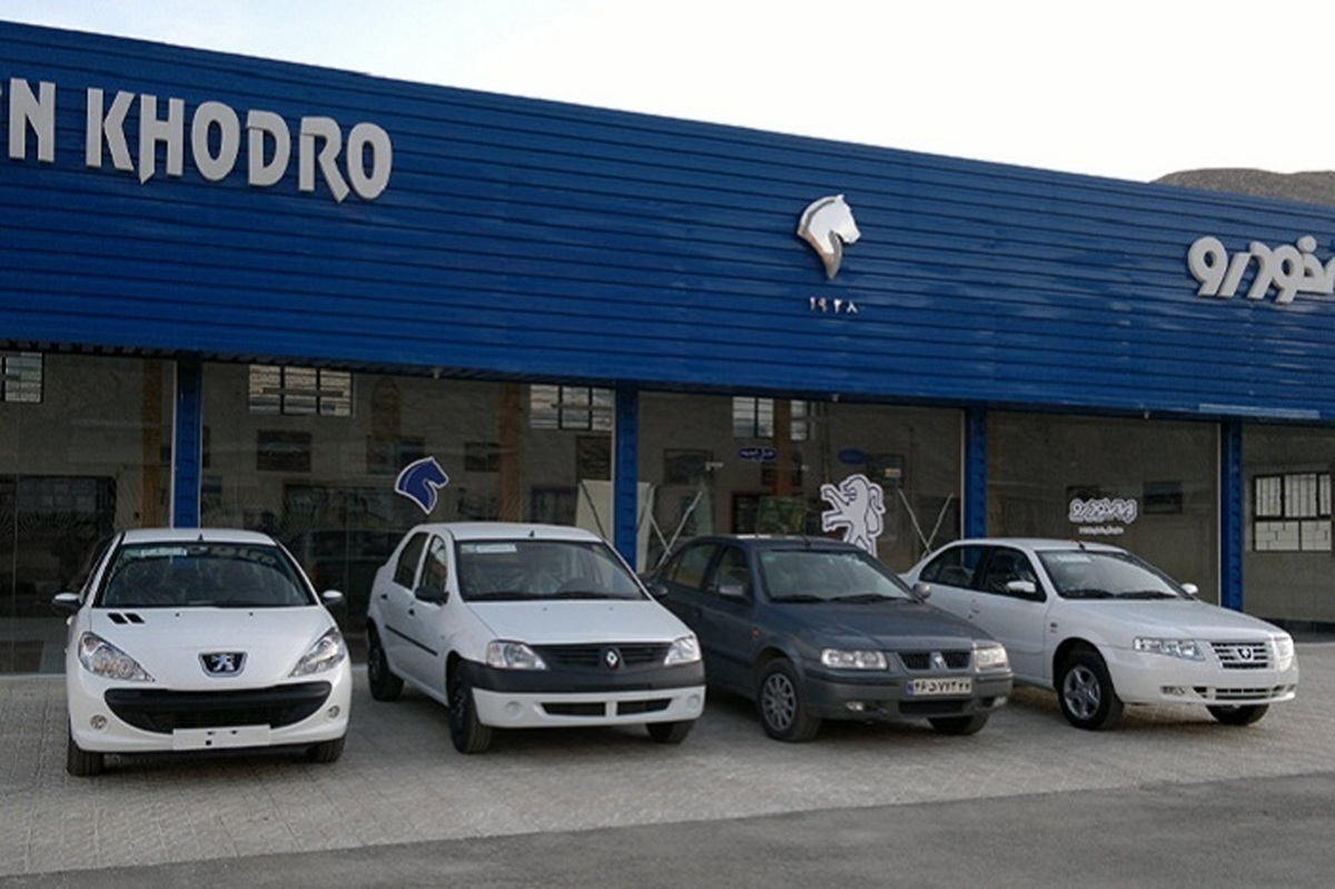 قیمت محصولات ایران خودرو امروز شنبه ۱۵ مهر ۱۴۰۲ قیمت محصولات ایران خودرو امروز شنبه ۱۵ مهر ۱۴۰۲