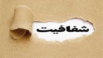 توپ سرگردان «شفافیت» بین مجلس و مجمع تشخیص /میرسلیم مانع تراشی کرد؟ توپ سرگردان «شفافیت» بین مجلس و مجمع تشخیص /میرسلیم مانع تراشی کرد؟