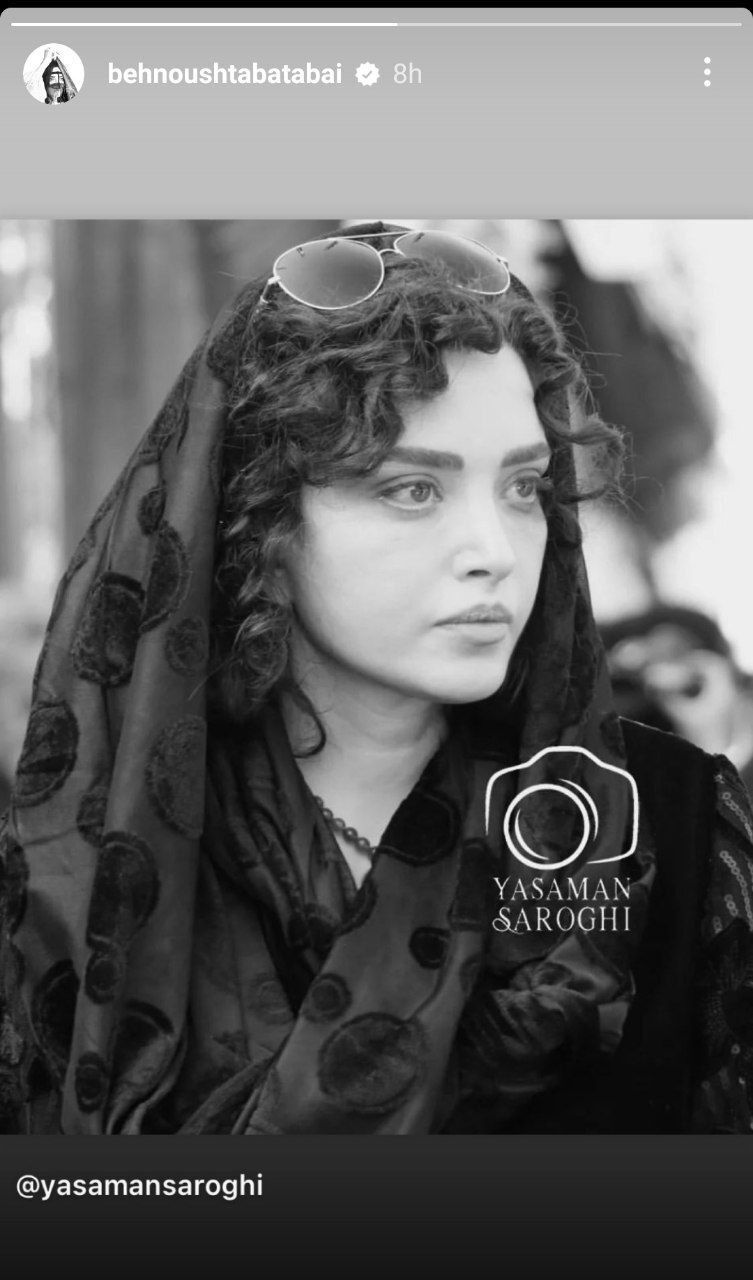 رونمایی از چهره جدید بهنوش طباطبایی+عکس