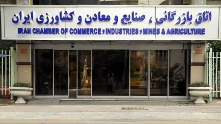 چرا دولت رئیسی به جان اتاق بازرگانی افتاد؟ چرا دولت رئیسی به جان اتاق بازرگانی افتاد؟