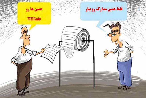 رابطه با بانک‌ها و سفارش دولت، فاکتور اصلی دریافت وام