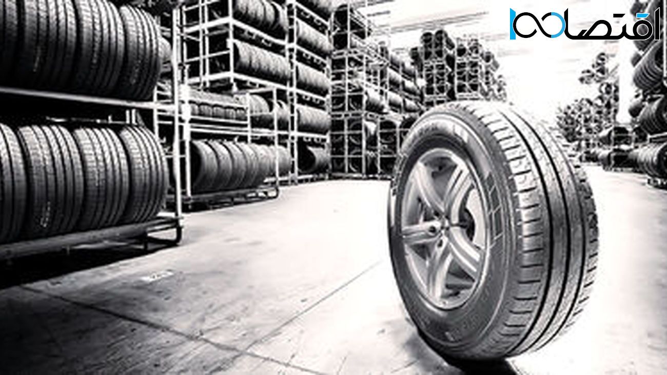 خبر از فروش لاستیک دولتی / چگونه لاستیک دولتی بخریم؟ خبر از فروش لاستیک دولتی / چگونه لاستیک دولتی بخریم؟