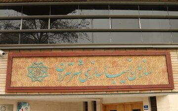 بیلبوردهای تهران کار دست زاکانی داد/ یک مدیر برکنار شد بیلبوردهای تهران کار دست زاکانی داد/ یک مدیر برکنار شد