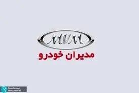 بدون قرعه کشی با قیمت کارخانه تا عید صاحب شاسی بلند شوید