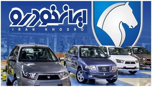 نتیجه شکایت از ایران خودرو و سایپا چه شد؟