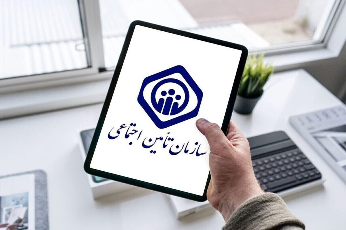 چگونه سابقه بیمه تامین اجتماعی را افزایش دهیم؟ | شرایط خرید سابقه بیمه تامین اجتماعی چیست؟