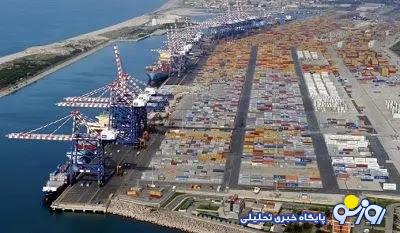 تغییر فاز انرژی تغییر فاز انرژی