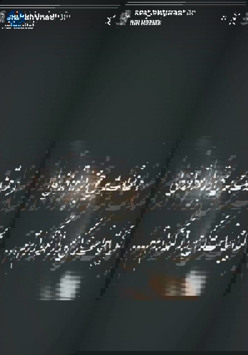 2130286