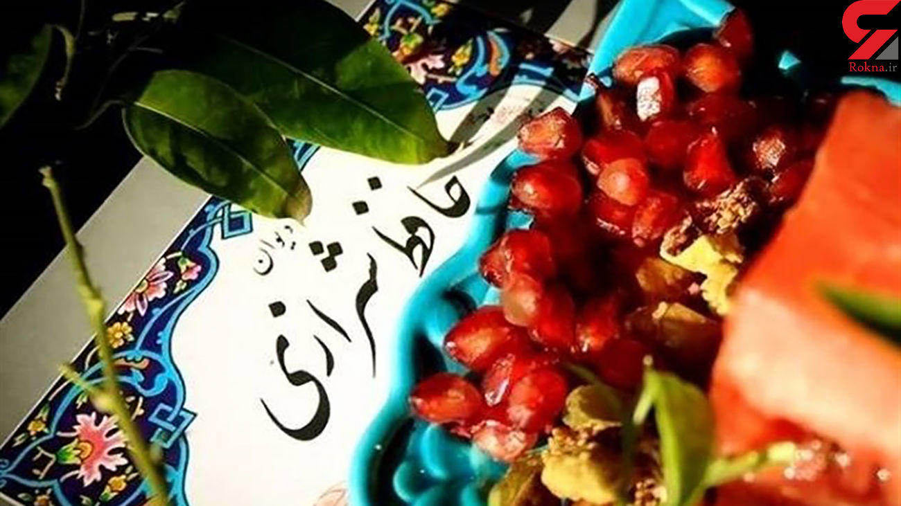 فال حافظ امروز | فال حافظ آنلاین با معنی سه شنبه 18 دی 1403