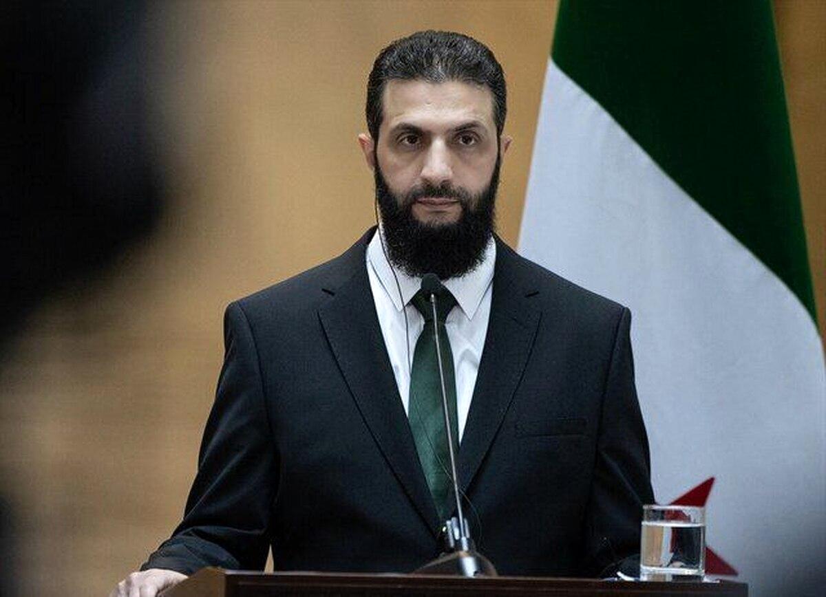 جولانی رسما رئیس‌جمهور سوریه شد!